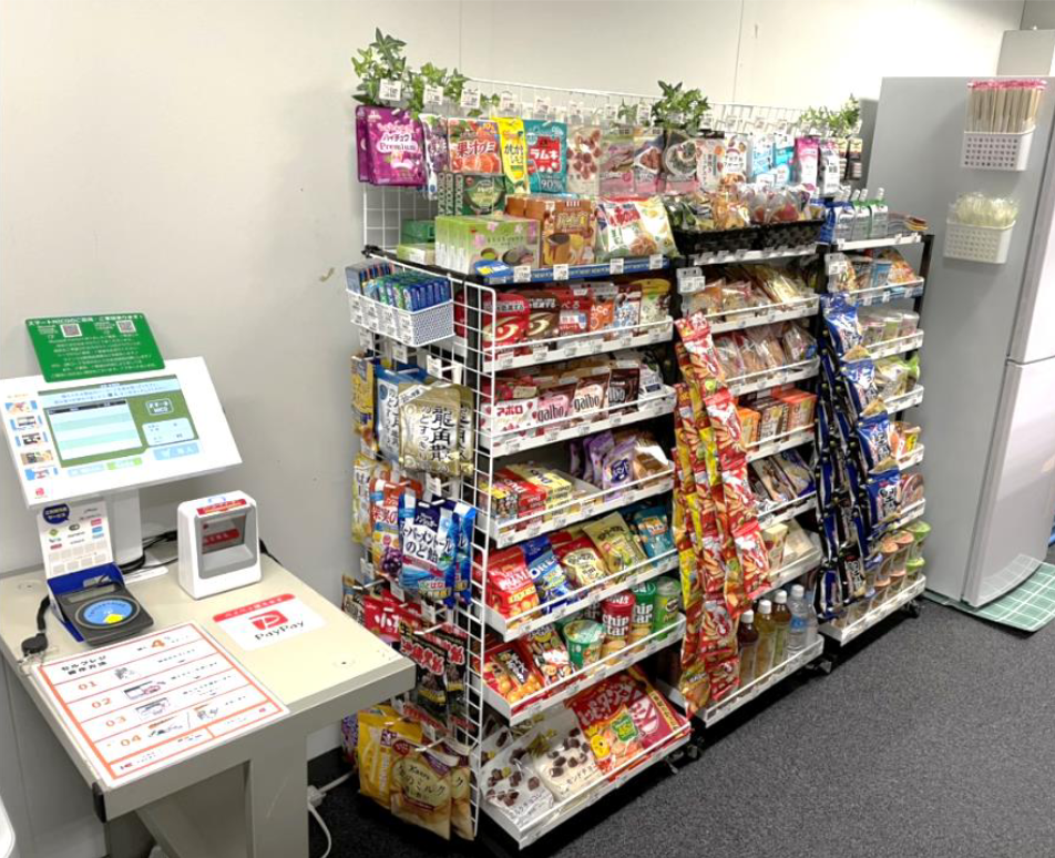 オフィス・コンビニ自動販売機 – 自動販売機JP