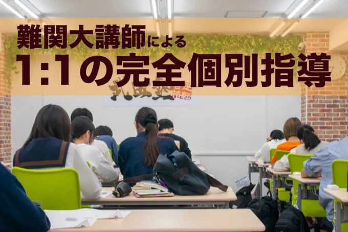 株式会社武蔵野様 実践幹部塾 東京新宿 MG研修サポート