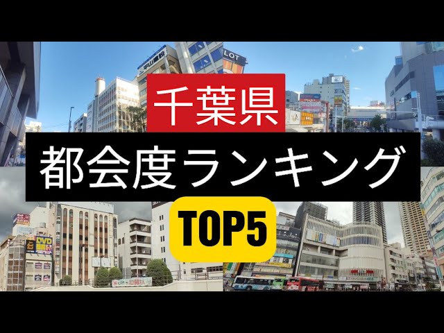 東京都で最も注目されている街」ランキングTOP20！ 1位は「世田谷区」 2022年7月版 生活ガイド.com1 5ライフ ねとらぼリサーチ