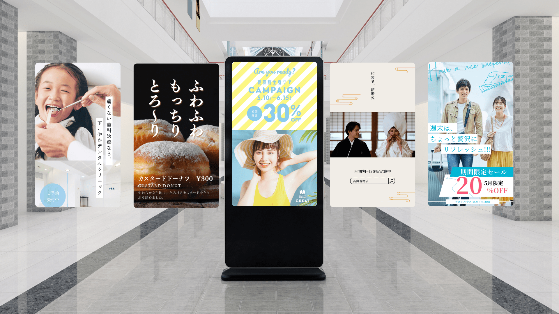 サイズ・インチについてデジタルサイネージ株式会社クラウドポイント