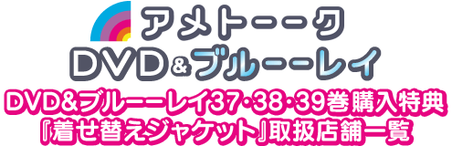 LAMMTARRA 大宮駅前店 - さいたま市大宮区大門町/CD・DVD・ビデオ・レコード店