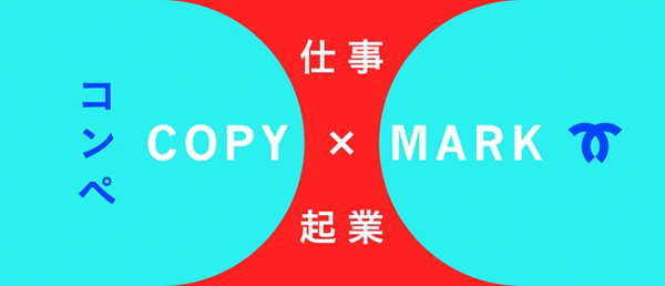 神戸市の市章 : 散策とグルメの記録