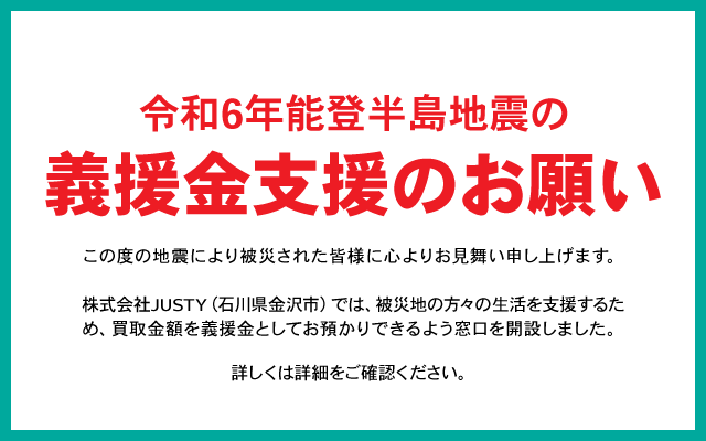 幻星神ジャスティライザー 第23話| バンダイチャンネル｜最新作から不朽の名作までアニメ・特撮作品を配信中！