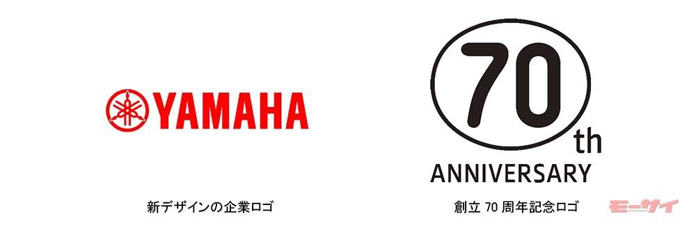 YAMAHA純正 音叉マーク ビトロタイプ