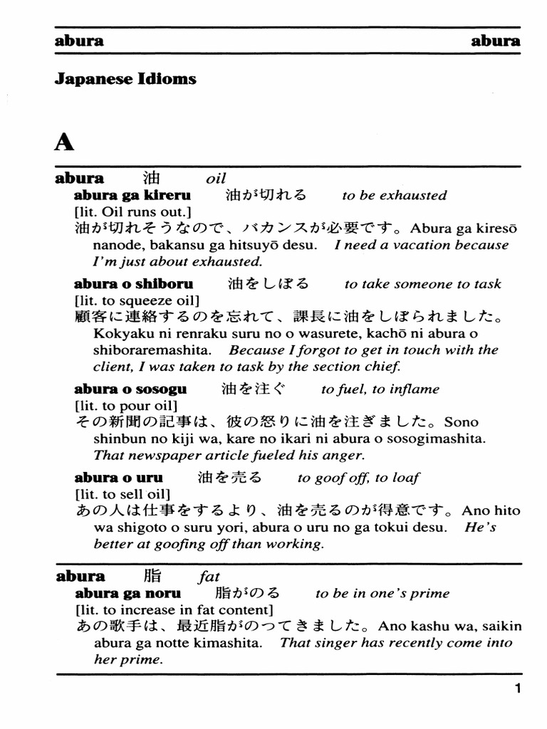 年季が入る｣の意味とは? 例文・使い方や言い換え、｢年期｣との違いもマイナビニュース