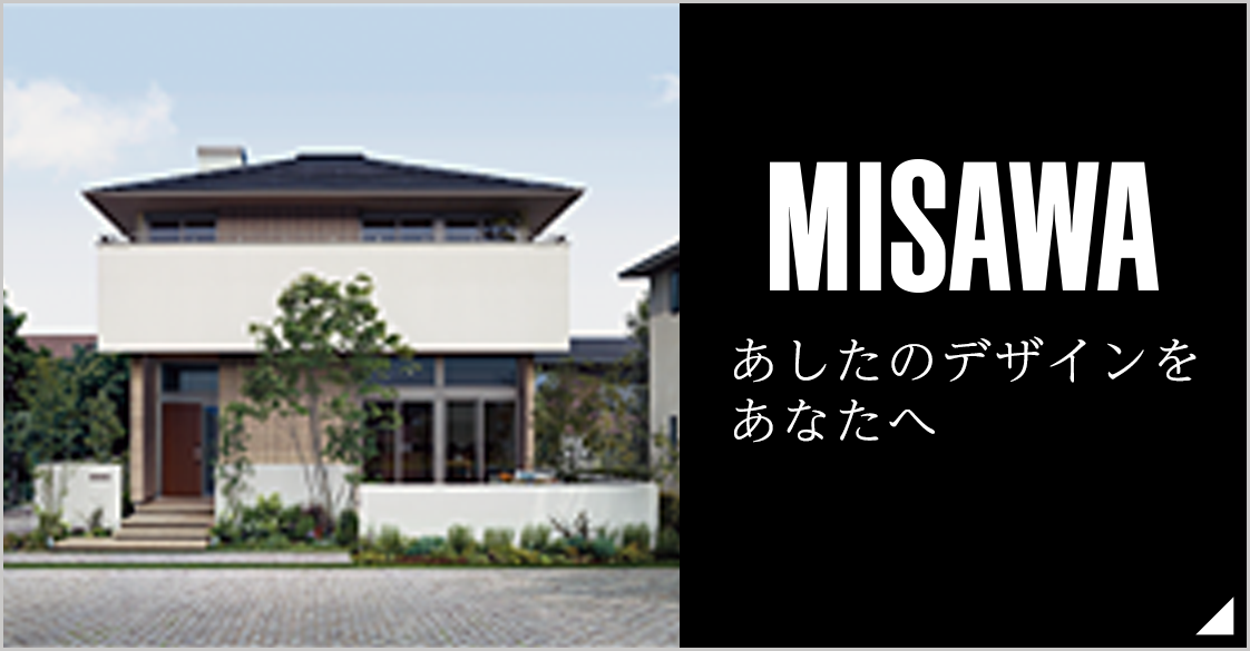 ミサワホーム九州 熊本支店イベントのお知らせ📣ファイナンシャルプランナー関根克直氏による住宅ローンセミナーを開催いたします！10 11 土 14時ー15時にて、熊本ではLIVE中継を実施いたします！Instagram
