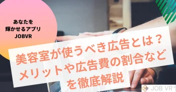 広告宣伝費用よりもお得な施術価格を重視 メンズ脱毛NAXが長年選ばれる理由NEWSCAST