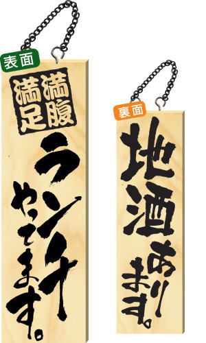 Amazon只今満席 横長 プレート 看板 ボールチェーン・スタンド付きアクリル板 プラ・標識 サイン・防水 耐水 屋外警告 防止 抑止案内混雑お知らせ 満員御礼 カフェ レストラン 飲食店 ランチタイム 劇場 イベント 公共施設 オフィス 店舗 ドア 扉 ドアノブ