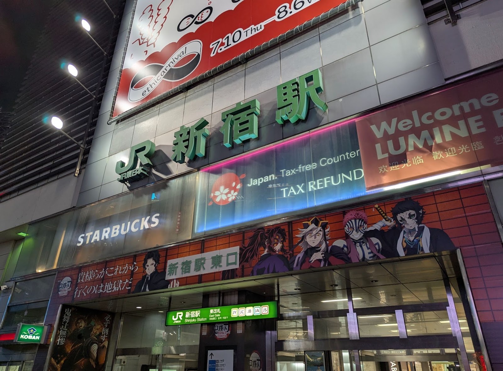 滝井が選ぶ2025年ネット広告トピック 検索広告の強さに潜む課題やドコモ、メルカリがネット広告 を提供する狙いとはキーマケのブログ株式会社キーワードマーケティング