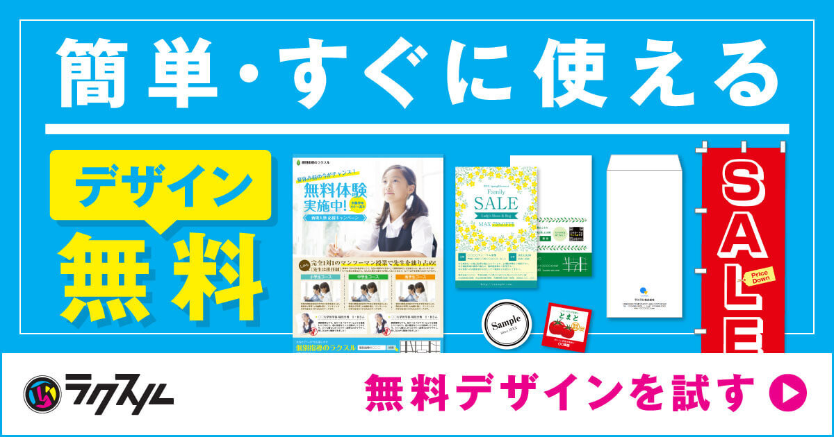 スタッフ紹介が参考になる企業サイト15選 - 2LDK-YCK