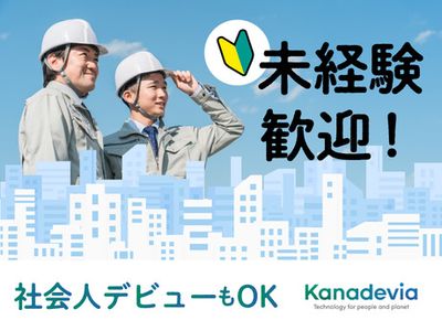 岡山県岡山市 ビル管理・メンテナンスの転職・求人・中途採用情報マイナビ転職 中国版