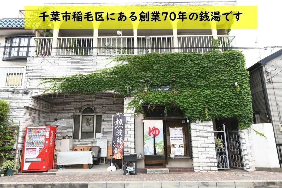 代表弁護士の温泉紀行⑭八戸シティ法律事務所青森県八戸市の弁護士事務所