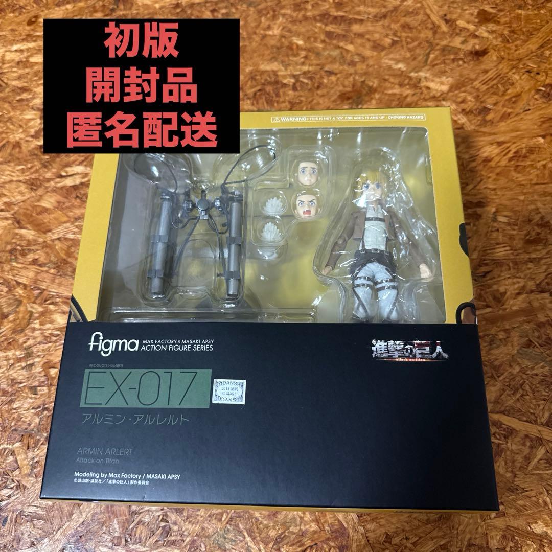 ユニオンアリーナ アルミン・アルレルト SR 3枚 進撃の巨人 - メルカリ