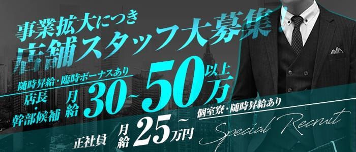 2024年新着】愛知県の男性高収入求人情報 - 野郎WORK（ヤローワーク）