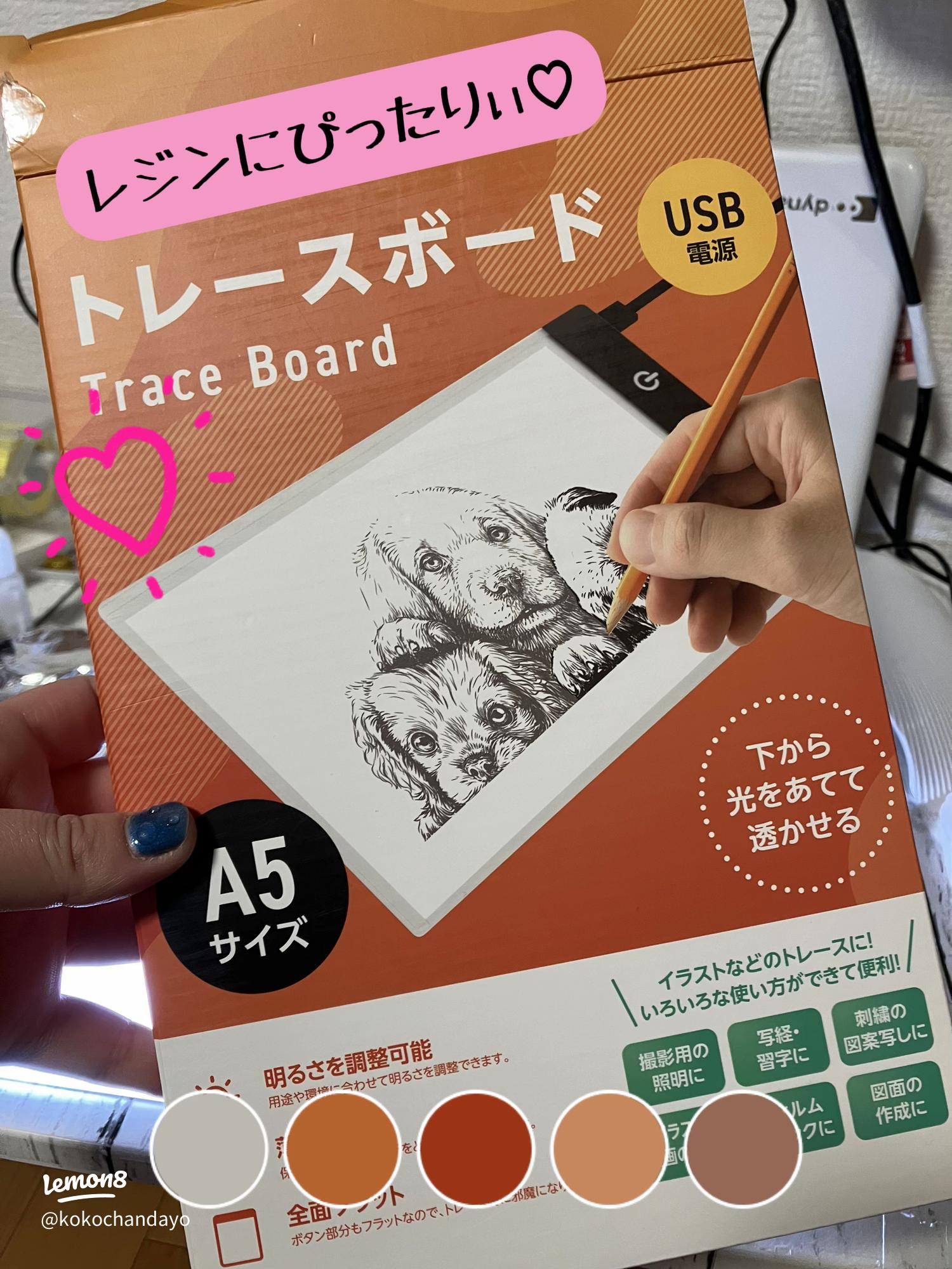 100均トレース台Wattsワッツ ライティングトレースボードyuyuのセルフネイル