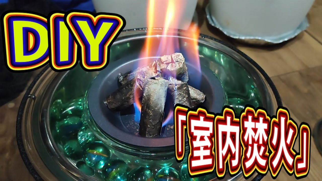 Tables DIY・工具・ガーデン スマート燃料バイオエタノールゲル燃料缶 – クリーン燃焼バイオエタノール暖炉燃料屋内屋外のファイヤーピット、暖炉、卓上フ