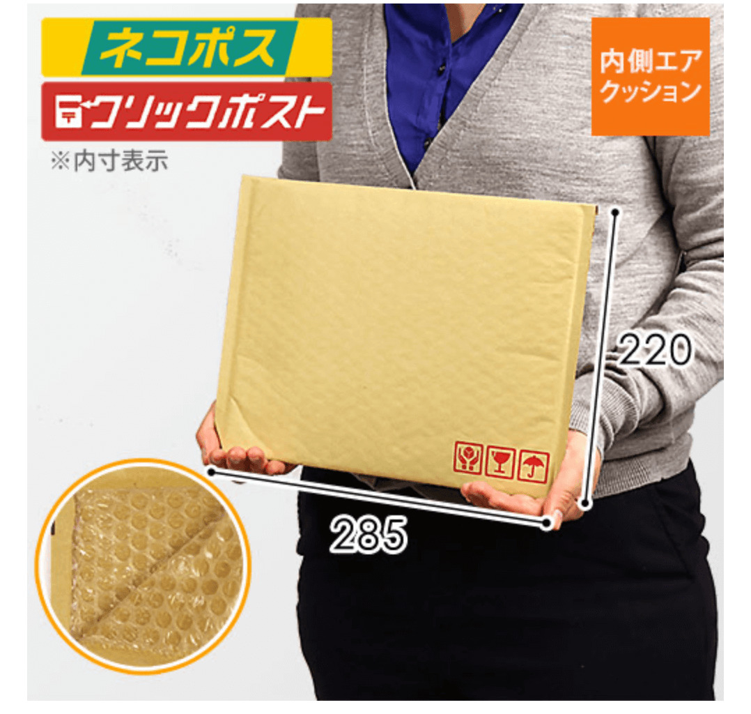 ゆうゆう・らくらくメルカリ便 購入後に発送方法の変更をお願いされた時の対処法・徹底ガイド！中国輸入代行THE CKB