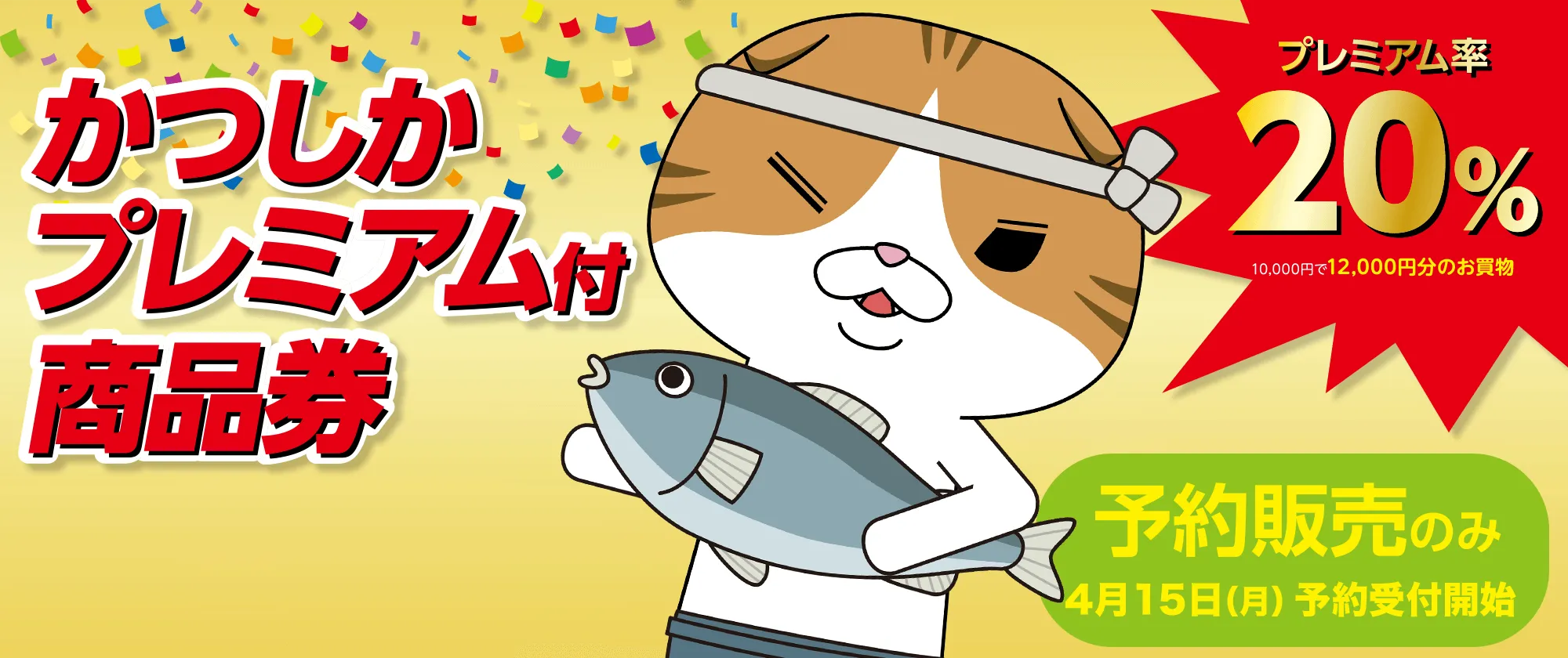 黒毛和牛や牛角食事券が当たる大量当選レシートキャンペーン！懸賞主婦懸賞で生活するブログ