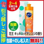チンチロ 丼 粗品 タレント・お笑い芸人