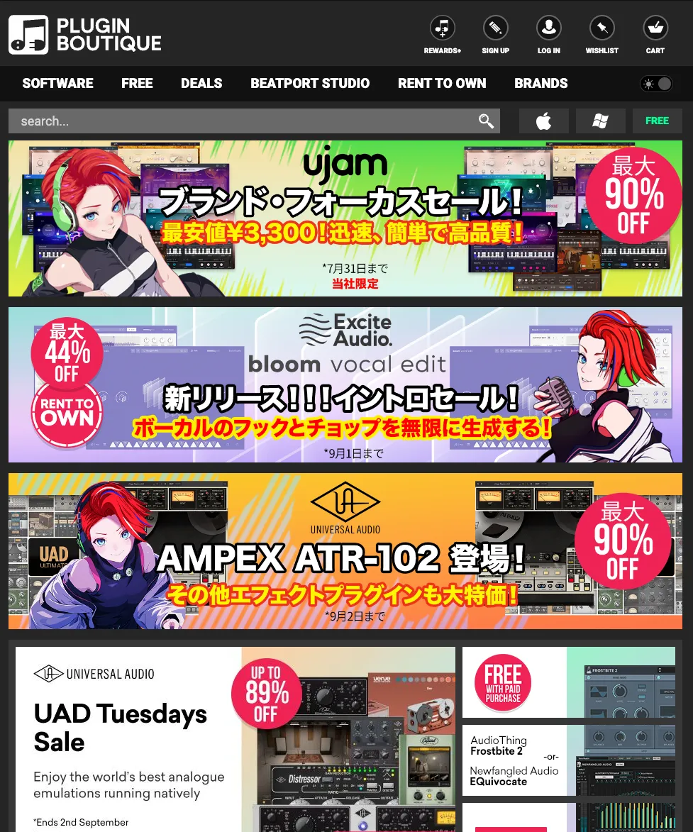 世界に向けて楽曲配信！アーティストを強力にサポートする4つの音楽サービス – soundrope