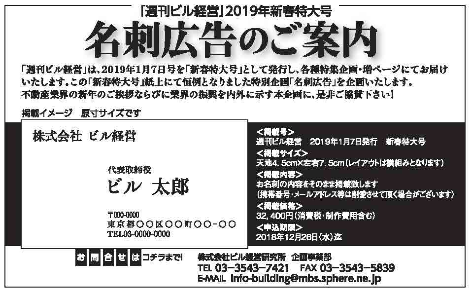 名刺・会社概要・ポートフォリオのフォーマット広告パンフレット,チラシ,ホームページ,漫画制作,アド・クリップ,福岡 All RightsReserved