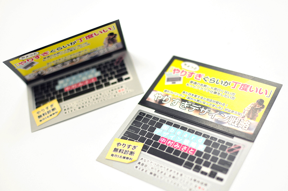 世界のユニークな名刺20選 Part2PR EDGE