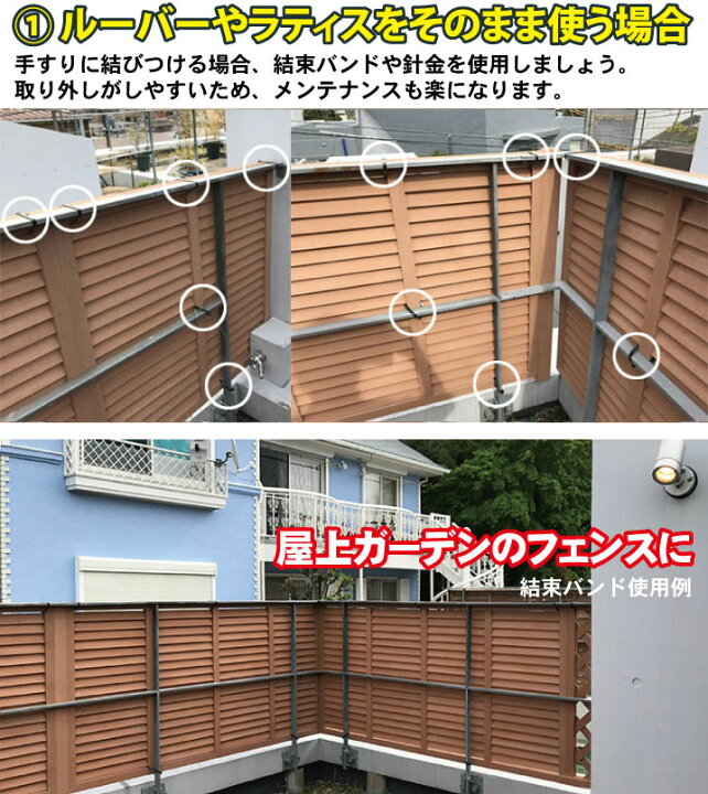 ラティス 結束バンドのおしゃれなアレンジ・飾り方のインテリア実例RoomClip ルームクリップ