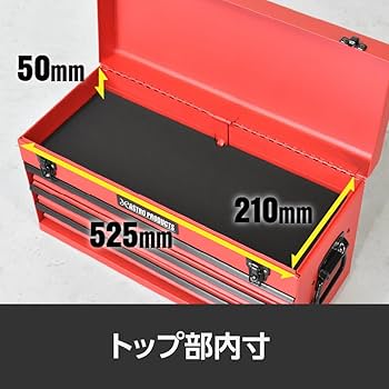 KTC 工具箱の整理用レンチラック teh1sm エヒメマシン