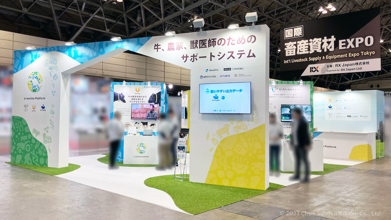 本を出版しました「農業をデザインで変える~北海道・十勝発、ファームステッドの挑戦」農業ブランディング 農業をデザインで変える ファームステッド