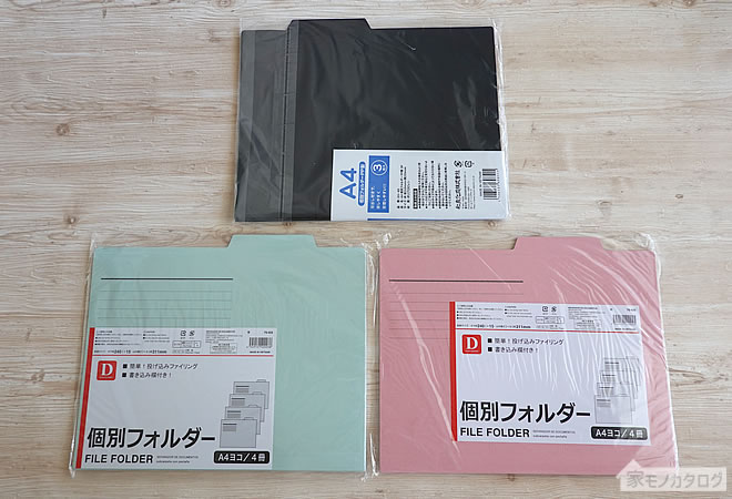 100均にもあった個別フォルダーみか暮らしのアイデアが投稿したフォトブックLemon8