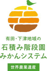 楽天市場和歌山県有田市 -ふるさと納税 和歌山県有田市