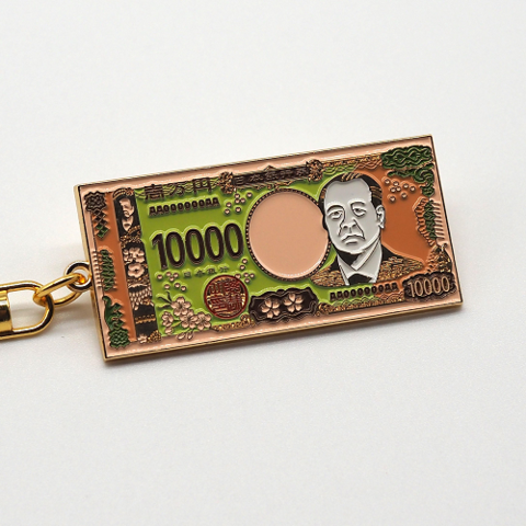 保存版 プレミア紙幣の種類一覧！買取価格・価値・平均相場まとめ古銭鑑定団