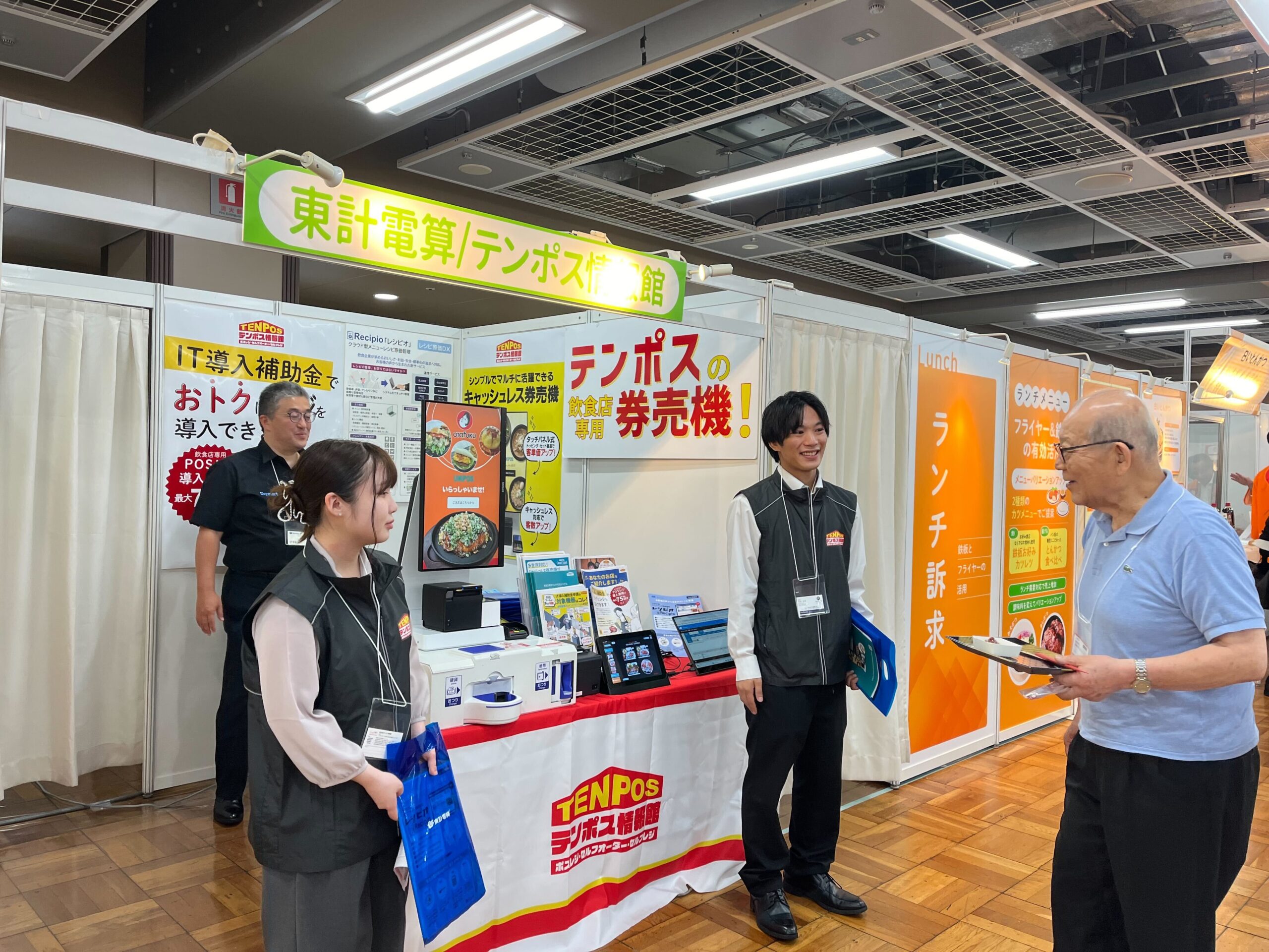 社員インタビューテンポス情報館 求人募集採サイト