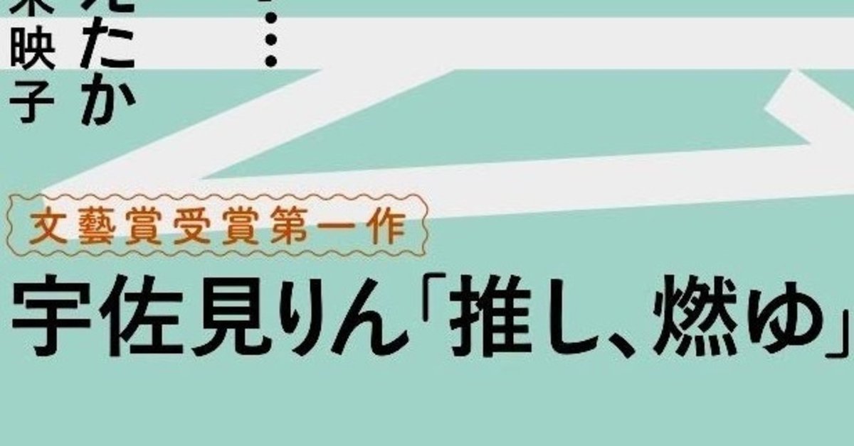 東静岡 天然温泉 柚木の郷 館内サービス あかすり健康庵