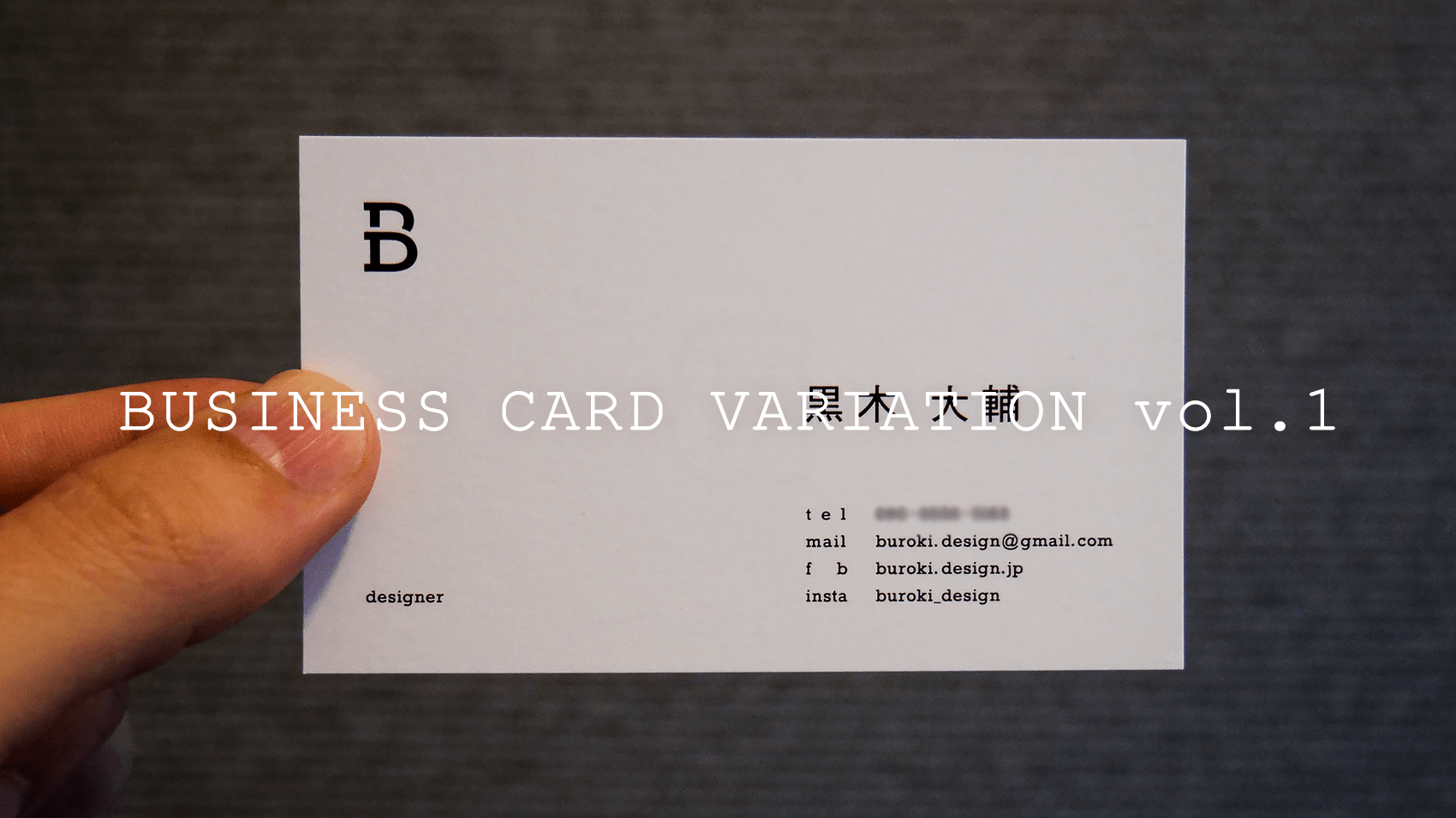 シンプルレイアウト54横シンプル名刺印刷のロケットプリント