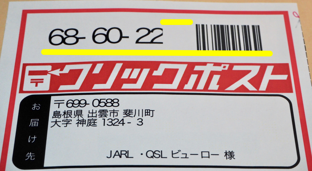 RAYFOOK 感熱ラベルシール クリックポスト対応 100×150mm 3500枚 A6サイズ相当 サーマル