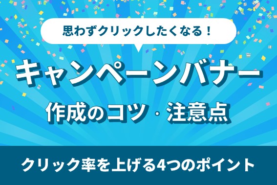 d払いで実施のお得なキャンペーンキャッシュレスならd払い