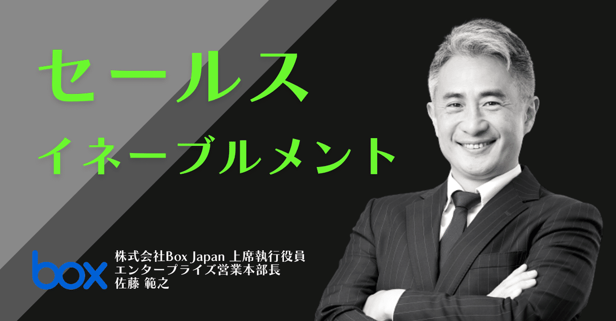第34回出雲駅伝 区間エントリー ※当日変更反映済み文化放送