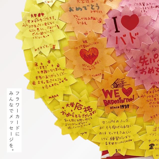 楽天市場 寄せ書き 退職の通販