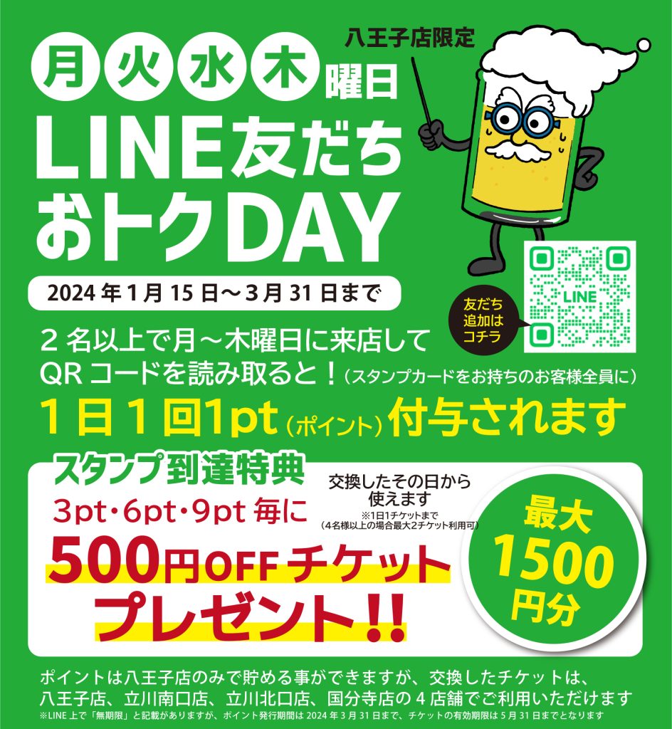 飲食店をお得に利用できるおすすめクレジットカードとは？割引特典やポイント還元率も解説マネ会 by Ameba