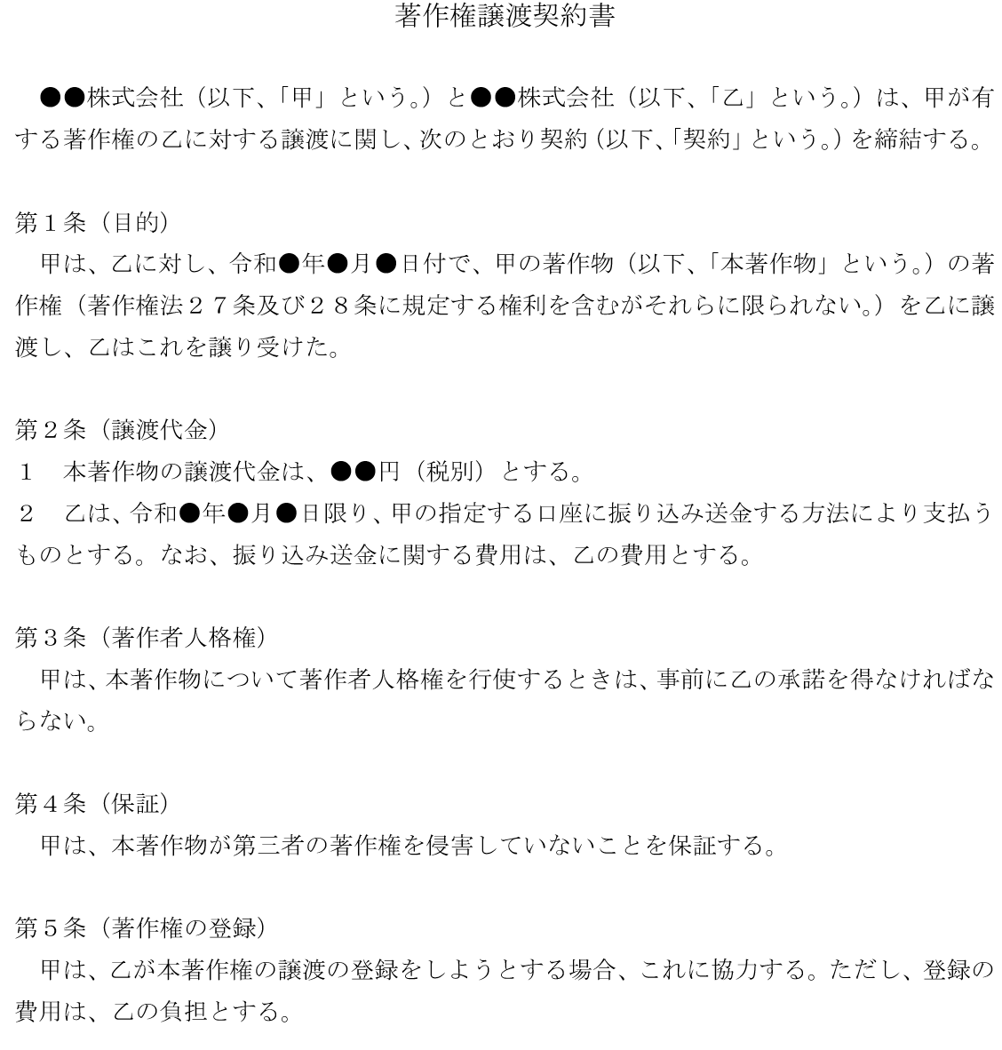 覚えたい イラスト・デザイン二次使用の金額の決め方を徹底解説。 - 岐阜県多治見市のWebサイト・ホームページ制作、イラスト、デザイン のTAW タカヒトアートワーク