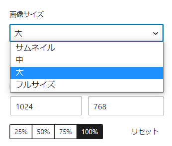 SWELLのアイキャッチサイズのおすすめと画像の縦横比 アスペクト比すうぇるブログ