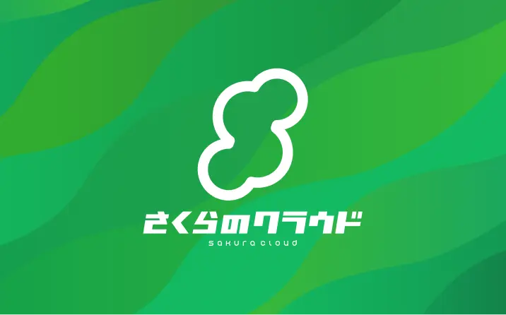 さくらインターネット、KUSANAGIのビジネスユース向けの2プランを提供開始 事例詳細つなweB