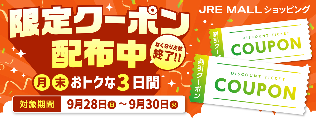 無くなり次第終了！敬老の日プレゼントキャンペーン - ソニーの新商品レビューを随時更新！ ソニーストアのお買い物なら正規 e-Sony Shopテックスタッフへ