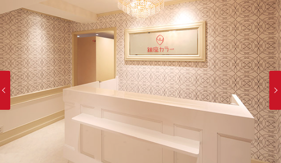 美容室ナチュレカラーズnature & colors 船橋店