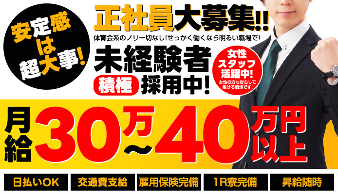 新宿・歌舞伎町のガチで稼げるピンサロ求人まとめ【東京】 | ザウパー風俗求人