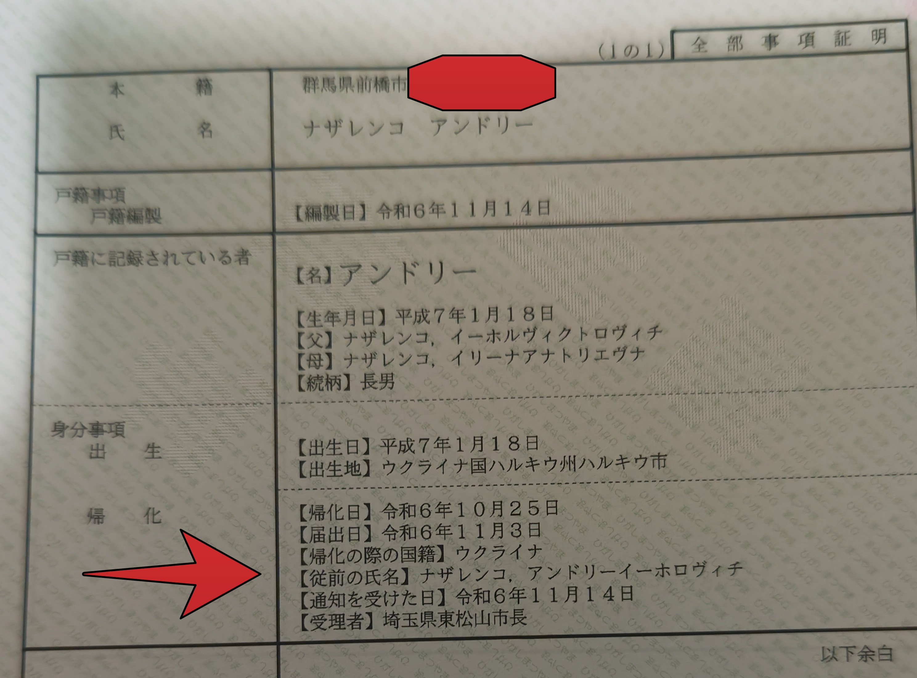 遵法者にムチ、無法者にアメ――入管法改正廃案で正しい外国人がバカを見る ナザレンコ・アンドリー 新連載第２回- WiLLOnline ウィルオンライン
