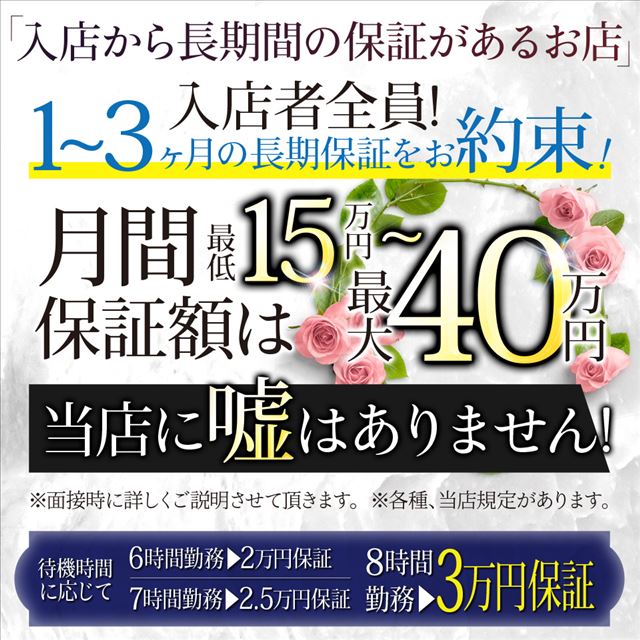 静岡人妻教室の男性高収入求人 - 高収入求人なら野郎WORK（ヤローワーク）