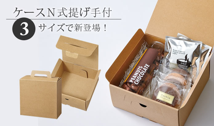 発送用角底クラフト紙袋 320×115×490: 梱包資材包装資材・梱包資材のパッケージ通販 パケ通株 清和