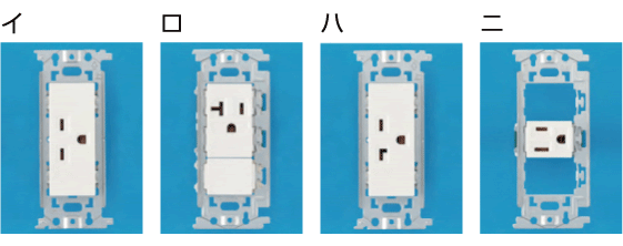 第二種電気工事士 電工2種 の配線図は電気配線の知識がなくても描くことができます。まずはステップ順に当てはめて描いてみましょう。技術系ライセンスナビ